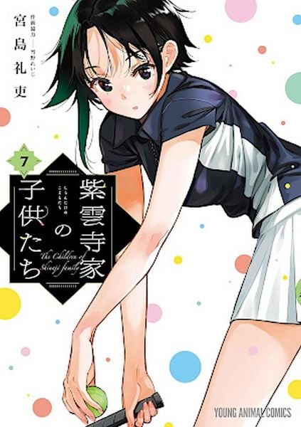 Die Kinder der Shiunji-Familie 07, Taschenbuch von Reiji Miyajima , Reiji Yukino, Altraverse GmbH, 9783753940908