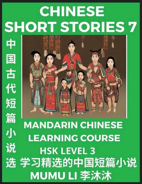 Produktbild: Chinese Short Stories (Part 7) - Mandarin Chinese Learning Course (HSK Level 3), Self-learn Chinese Language, Culture, Myths & Legends, Easy Lessons for Beginners, Simplified Characters, Words, Idioms, Essays, Vocabulary English, Pinyin