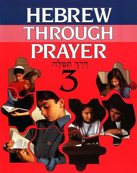 Produktbild: Hebrew Through Prayer 3