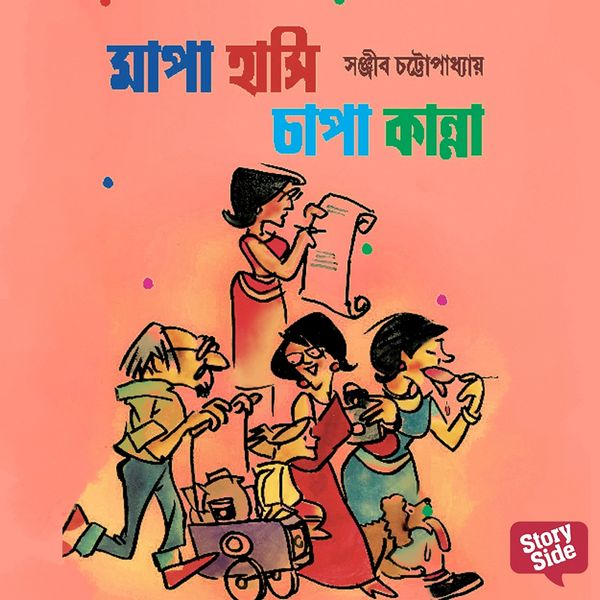 Produktbild: Mapa Hanshi Chapa Kanna