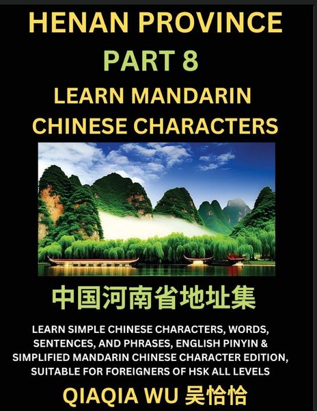 Produktbild: China's Henan Province (Part 8)