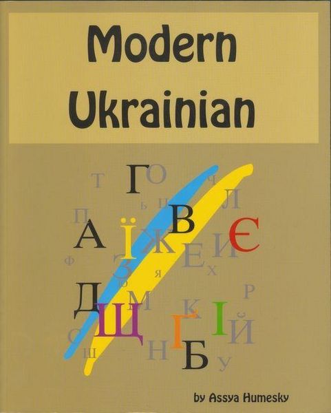 Produktbild: Modern Ukrainian, 3rd Edition