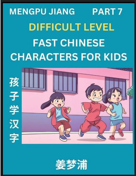 Produktbild: Fast Chinese Characters for Kids (Part 7) - Difficult Level Mandarin Chinese Character Recognition Puzzles, Simple Mind Games to Fast Learn Reading Si