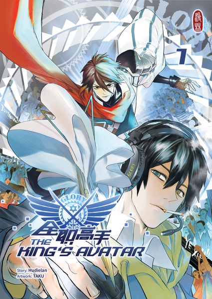 Produktbild: The King's Avatar 1