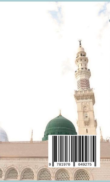 Produktbild: Hajj & Umrah According to all Four Schools of Jurisprudence