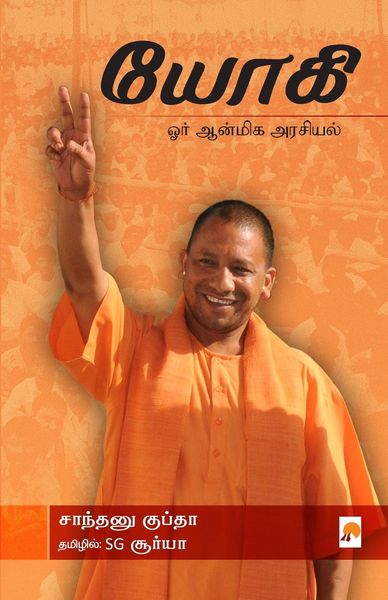 Produktbild: Yogi