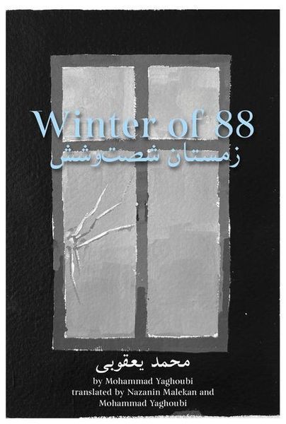 Produktbild: Winter of 88