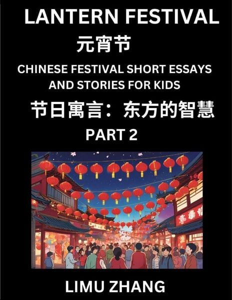 Produktbild: Chinese Festival Short Essays and Stories for Kids (Part 2)- Lantern Festival, Fast Learn Mandarin Chinese Language, History and Culture with Traditional Chinese Festivals, Simple and Easy Lessons for Students of HSK All Levels, Beginners, Intermediate an