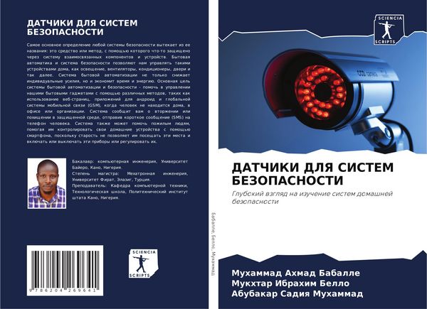 Produktbild: Datchiki Dlya Sistem Bezopasnosti