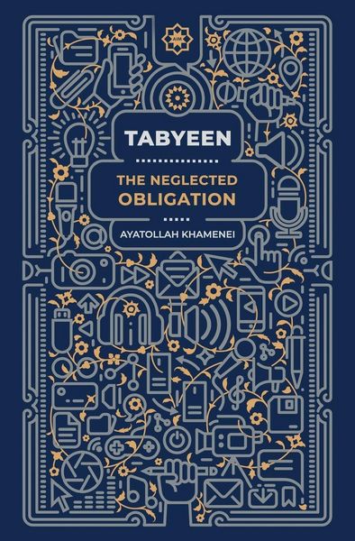 Produktbild: Tabyeen