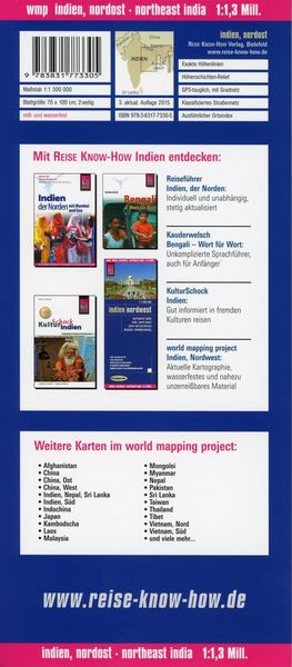 Produktbild: Indien, Nordost 1 : 1.300.000