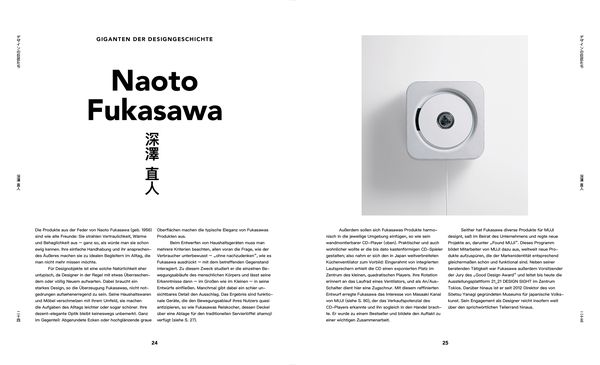 Produktbild: Japanisches Design seit 1945
