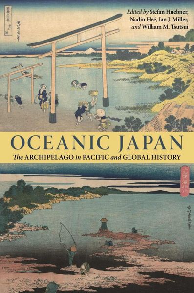 Produktbild: Oceanic Japan