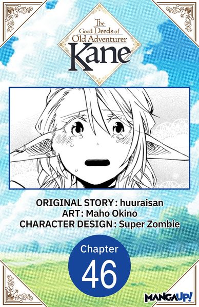Produktbild: The Good Deeds of Old Adventurer Kane #046