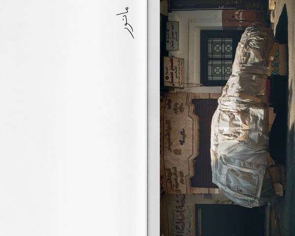 Produktbild: Peter Garmusch &ndash; Studio Cairo