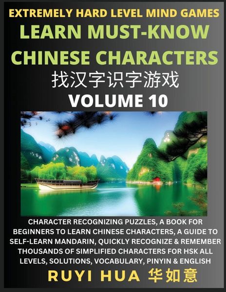 Produktbild: Chinese Character Search Brain Games (Volume 10)