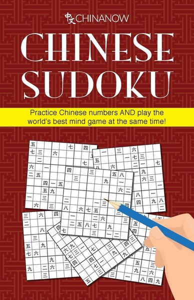 Produktbild: Chinese Sudoku