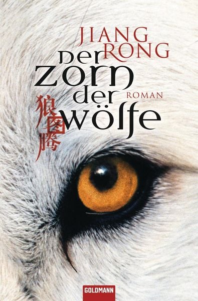 Produktbild: Der Zorn der W&ouml;lfe