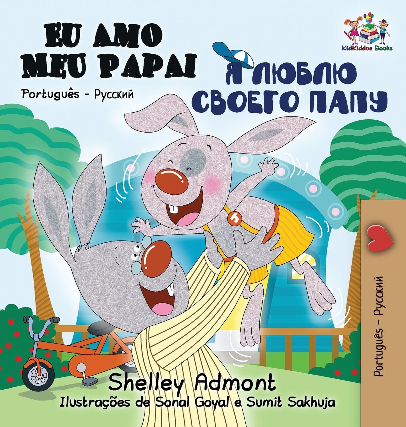 Produktbild: Eu Amo Meu Papai