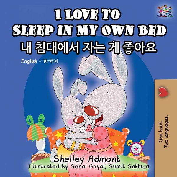 Produktbild: I Love to Sleep in My Own Bed