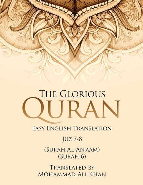 Produktbild: The Glorious Quran