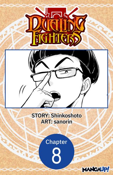 Produktbild: Dualing Fighters #008
