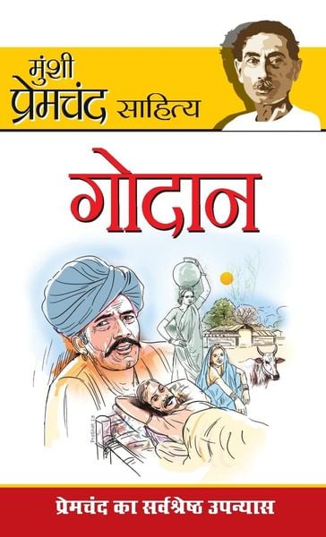 Produktbild: Godan (गोदान)