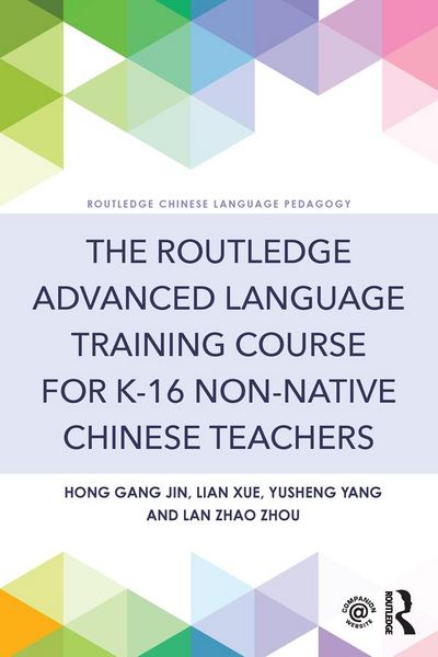 Produktbild: The Routledge Advanced Language Training Course for K-16 Non-native Chinese Teachers