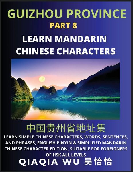 Produktbild: China's Guizhou Province (Part 8)