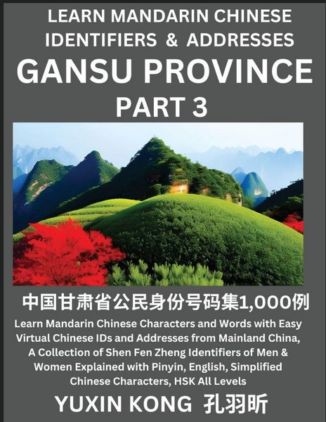 Produktbild: Gansu Province of China (Part 3)