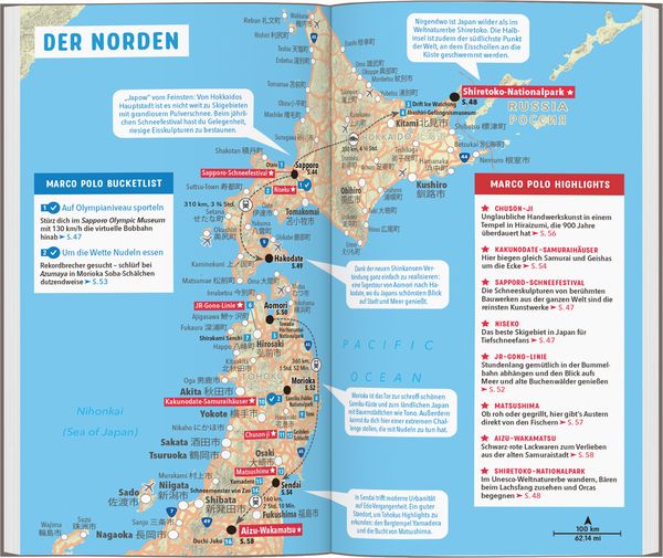 Produktbild: MARCO POLO Reisef&uuml;hrer Japan
