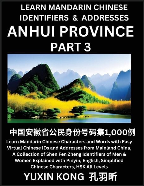 Produktbild: Anhui Province of China (Part 3)