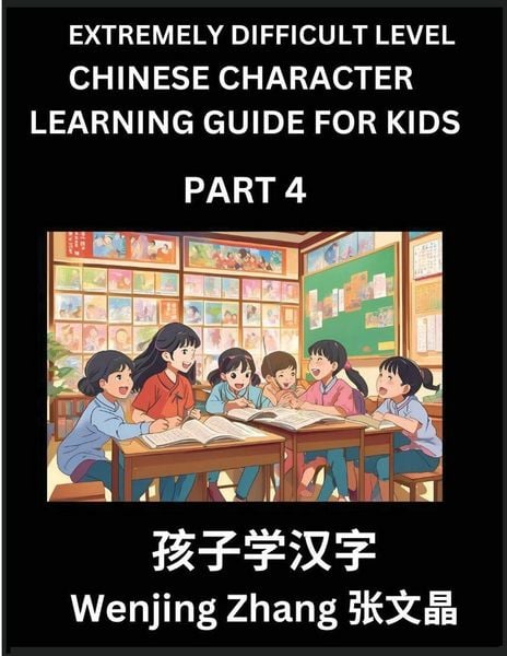 Produktbild: Chinese Character Learning Guide for Kids (Part 4)- Extremely Difficult level Brain Game Test Series, Easy Lessons for Kids to Learn Recognizing Simplified Chinese Characters, HSK All Levels