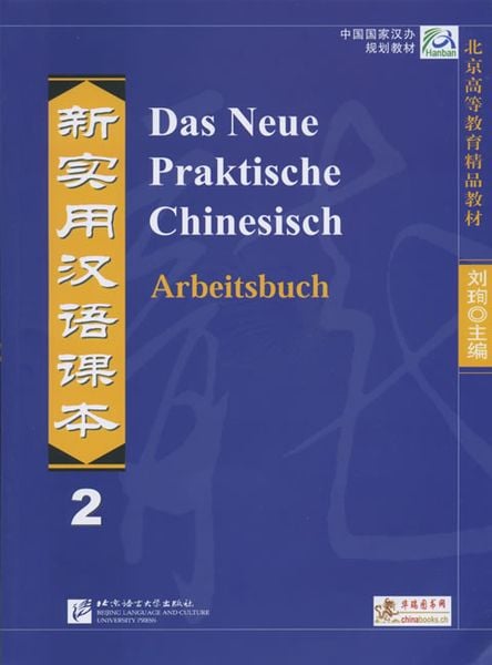 Produktbild: Das Neue Praktische Chinesisch /Xin shiyong hanyu keben / Das Neue Praktische Chinesisch - Arbeitsbuch 2