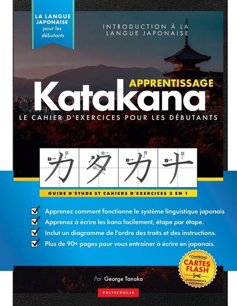 Produktbild: Apprenez le cahier d'exercices Katakana - Langue japonaise pour d&eacute;butants