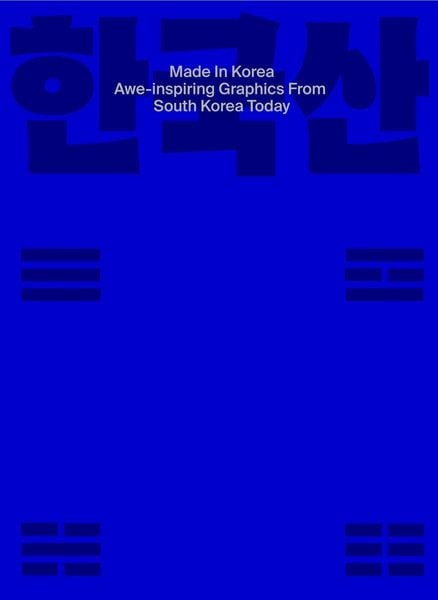 Produktbild: Made in Korea: Awe-inspiring Graphics from Korea Today