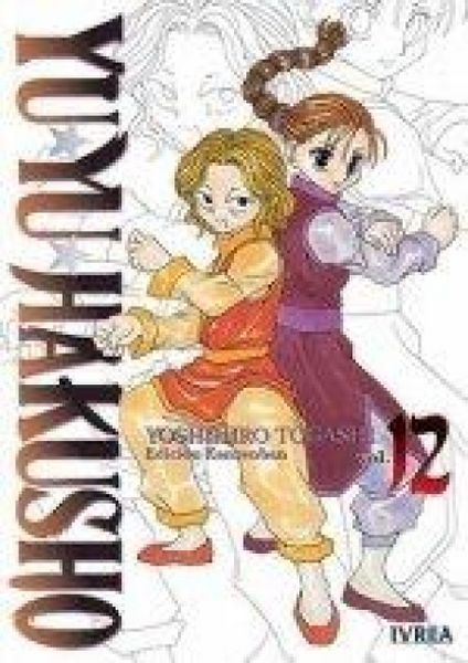 Produktbild: Yu Yu Hakusho Edici&oacute;n Kanzenban 12