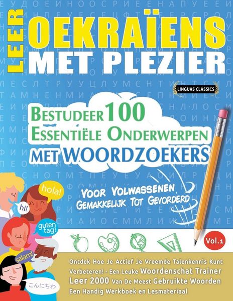 Produktbild: LEER OEKRA&Iuml;ENS MET PLEZIER - VOOR VOLWASSENEN