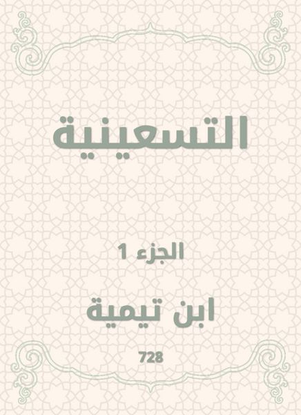 Produktbild: Nineteen