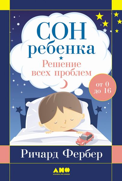 Produktbild: Solve Your Child's Sleep Problems