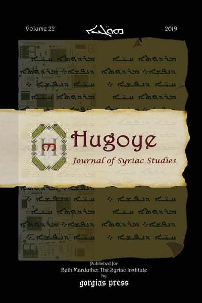 Produktbild: Hugoye
