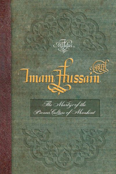 Produktbild: Imam Hussain (PBUH)