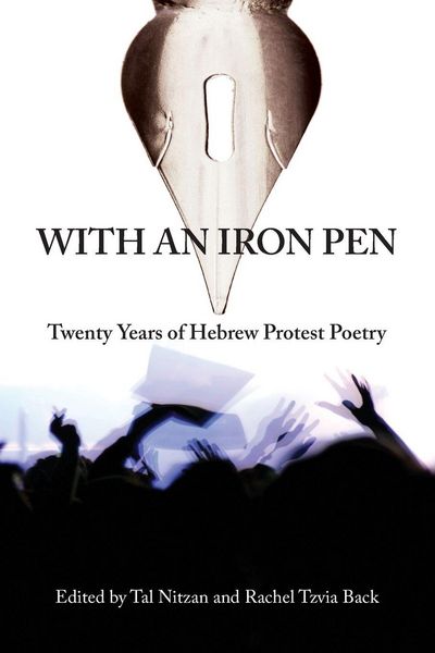 Produktbild: With an Iron Pen