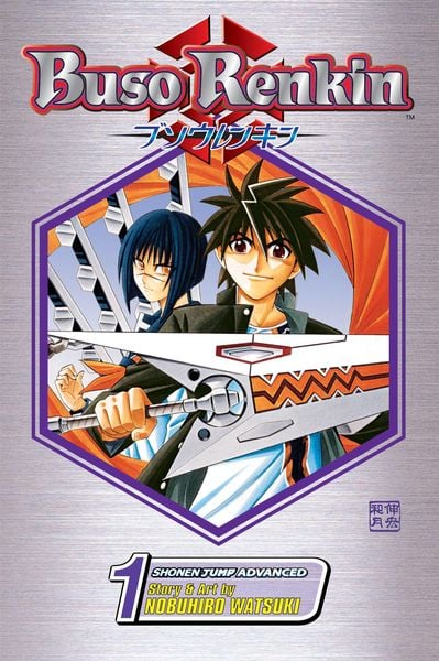 Produktbild: Buso Renkin, Vol. 1