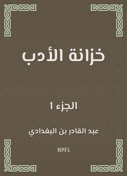 Produktbild: Literature wardrobe