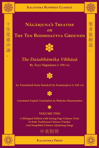 Produktbild: Nagarjuna's Treatise on the Ten Bodhisattva Grounds (Bilingual) - Volume Two