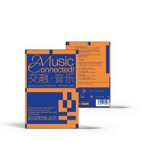 Produktbild: The Classics meets Chinese Rock