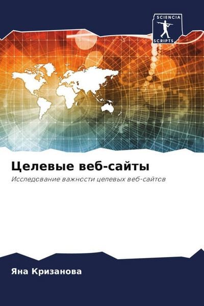 Produktbild: Celewye web-sajty