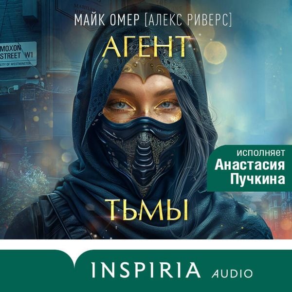 Produktbild: Agent tmy