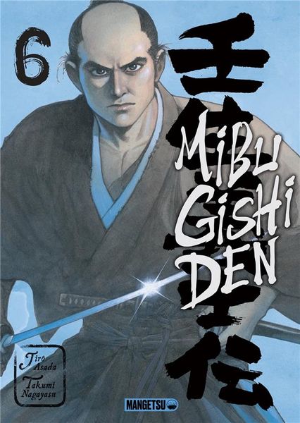 Produktbild: Mibu gishi den. Tome 6